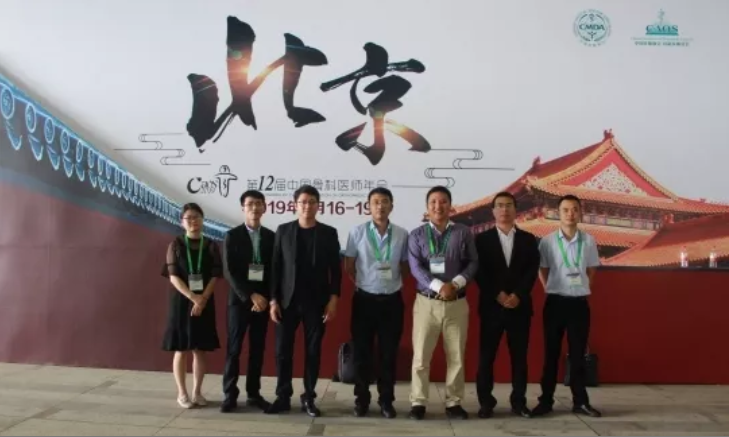国纳科技参加第二十一届中国骨科医师年会(CAOS)