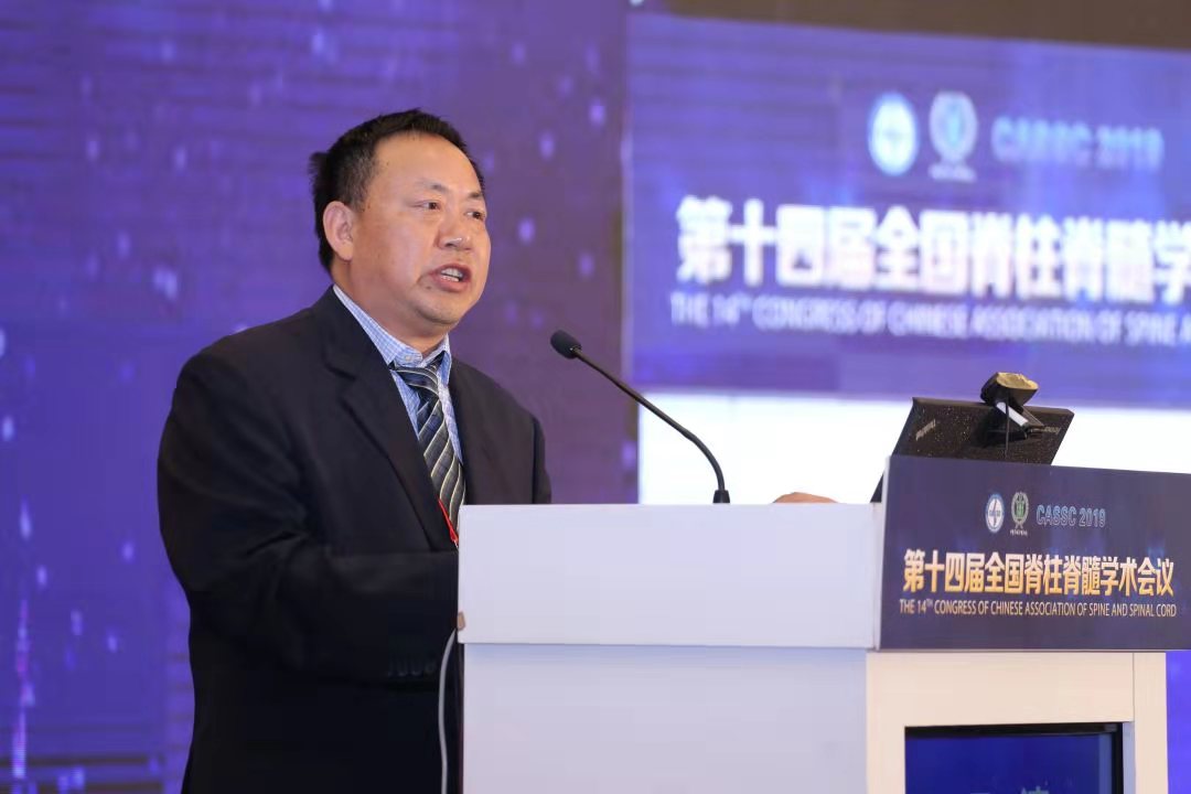精彩再现|第十四届全国脊柱脊髓学术会议—国纳科技卫星会